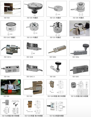 yzc-528 傳感器_上海鴻億機電設(shè)備安裝工程_配件產(chǎn)品_阿儀網(wǎng)